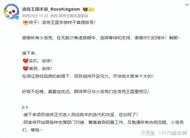 熱游情報：《藍色協議》巨虧前途堪憂 《塵白禁區》周年慶勁爆