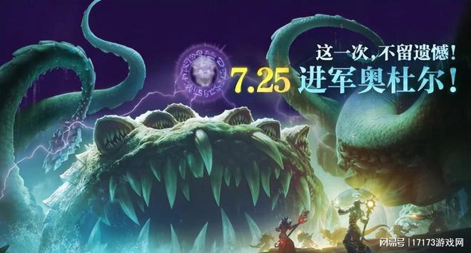 熱游情報：《藍色協議》巨虧前途堪憂 《塵白禁區》周年慶勁爆