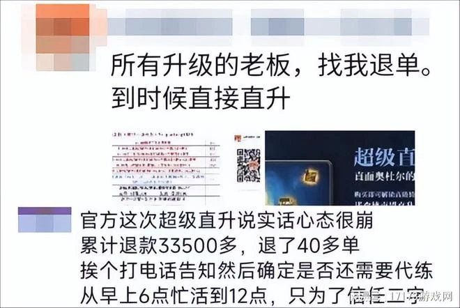 熱游情報：《藍色協議》巨虧前途堪憂 《塵白禁區》周年慶勁爆