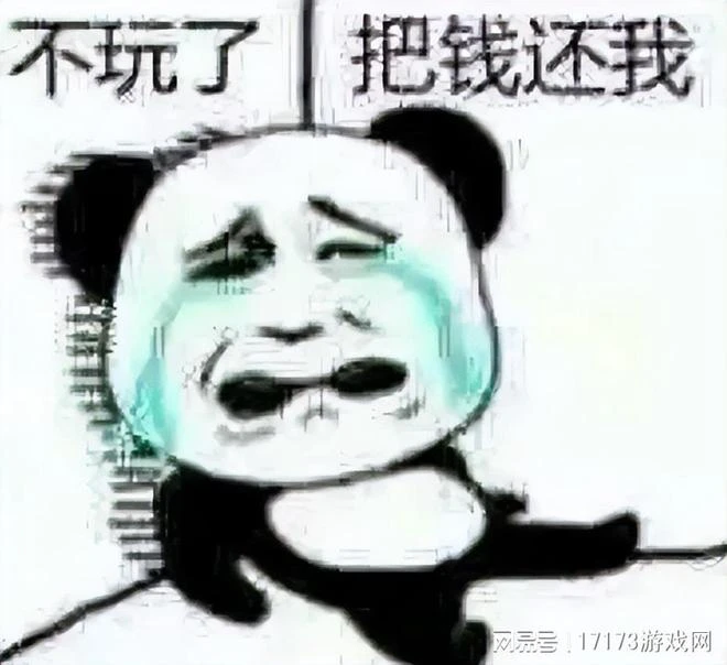 熱游情報：《藍色協議》巨虧前途堪憂 《塵白禁區》周年慶勁爆