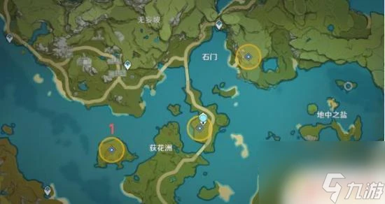 原神第三個貨單在哪 原神世界任務大生意第三個貨單怎麼完成