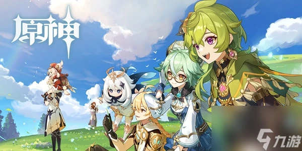 《原神》角色圖鑑大全