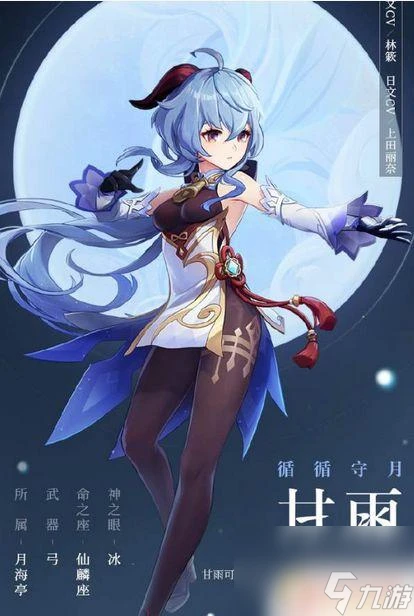 原神射手座角色 原神值得培養的射手