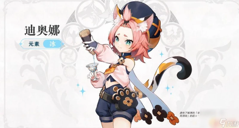 原神射手座角色 原神值得培養的射手