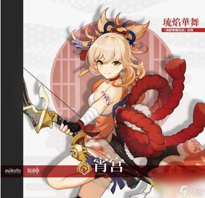 原神射手座角色 原神值得培養的射手