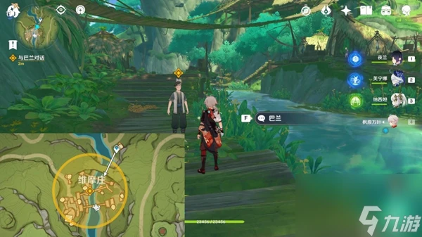 《原神》睡前故事圖文詳細流程