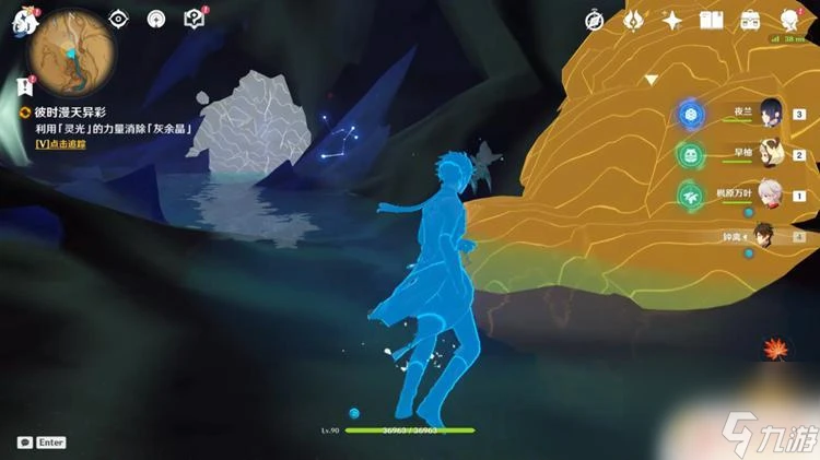 原神利用靈光的力量是什麼 原神利用靈光的力量消除灰余晶攻略