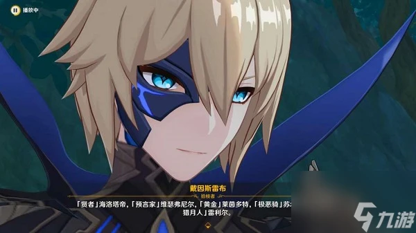 《原神》睡前故事圖文詳細流程