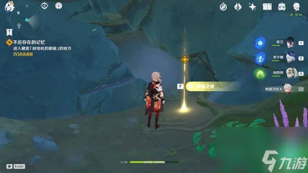 《原神》睡前故事圖文詳細流程