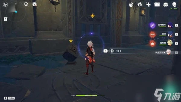 《原神》睡前故事圖文詳細流程