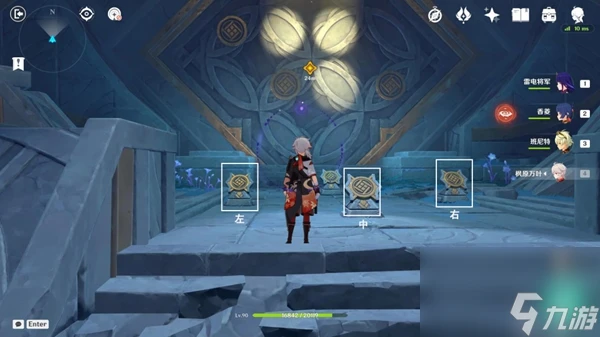 《原神》睡前故事圖文詳細流程