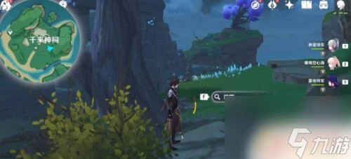 原神蠣羅任務流程攻略 原神蠣羅惡作劇任務完成方法