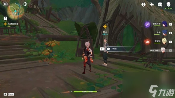 《原神》睡前故事圖文詳細流程