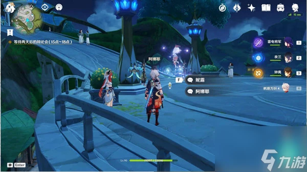 原神團聚於此的意義任務攻略