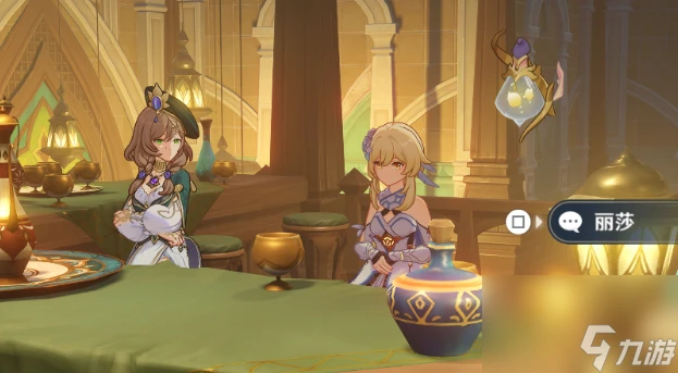 原神麗莎在須彌城哪個在哪裡