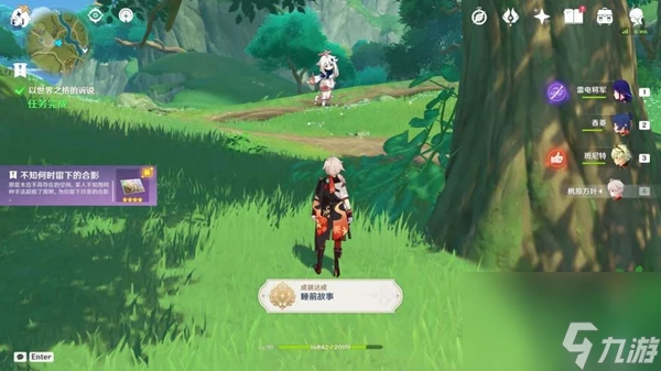 《原神》睡前故事圖文詳細流程