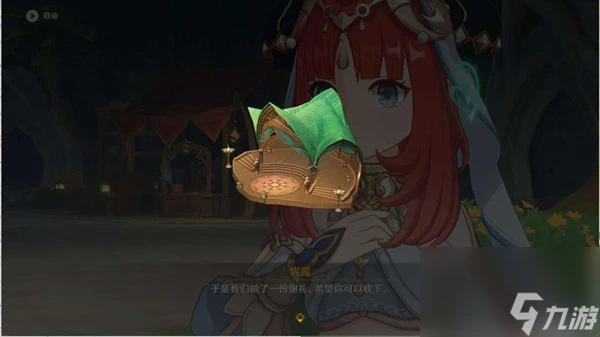 原神團聚於此的意義任務攻略