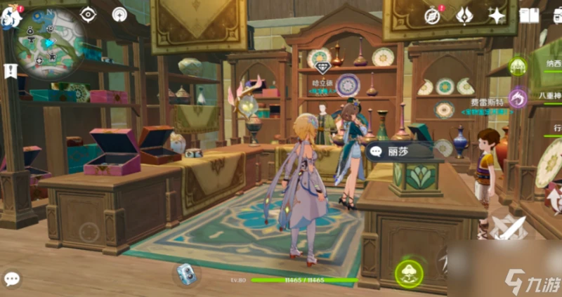 原神麗莎在須彌城哪個在哪裡