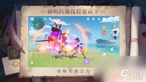 原神有8000原石兌換碼7月 6000原石兌換碼永久有效《原神》2023年7月全新