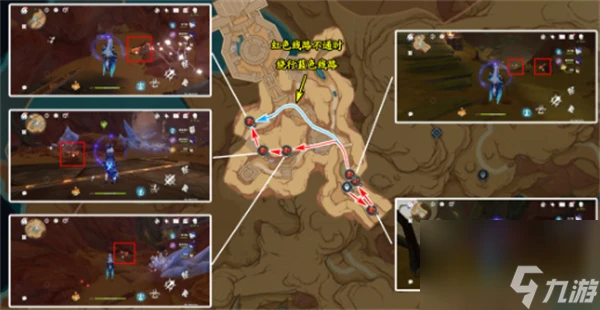 《原神》萬相石全方位採集路線介紹