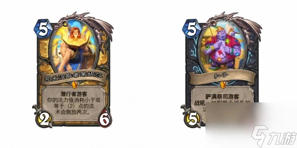 《爐石傳說》勝地歷險記新卡匯總