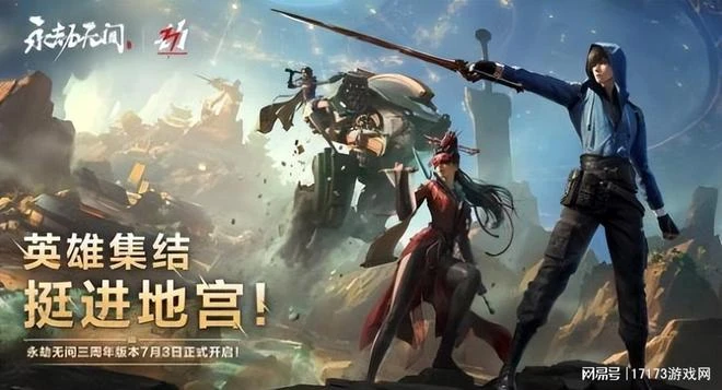 暑期核爆來了！米哈游自家人先卷為上 《魔獸》血吼重鑄正式落地