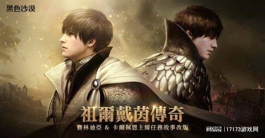 暑期核爆來了！米哈游自家人先卷為上 《魔獸》血吼重鑄正式落地