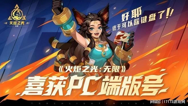 暑期核爆來了！米哈游自家人先卷為上 《魔獸》血吼重鑄正式落地