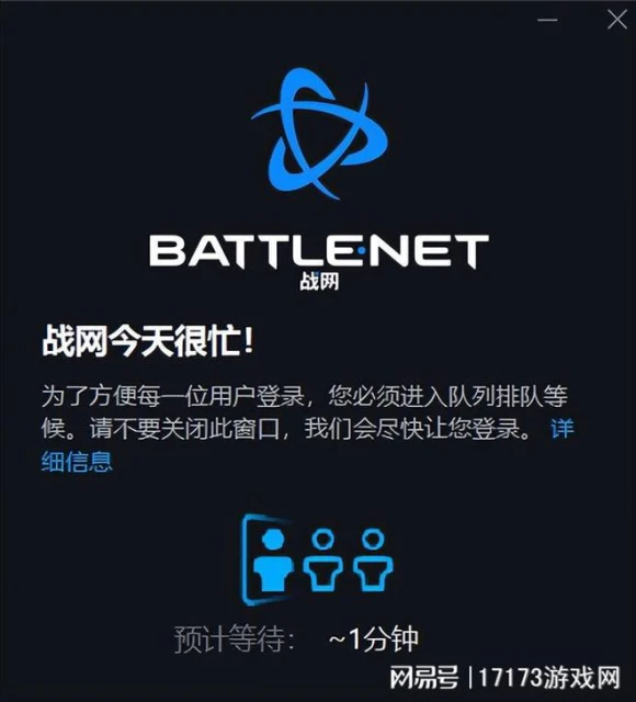 23萬人擠一個伺服器？國服回歸人數爆炸，幽靈虎退款來了！