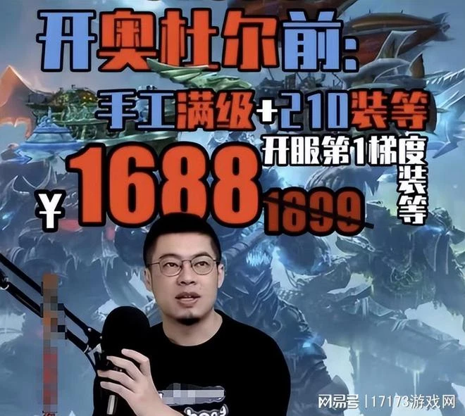 23萬人擠一個伺服器？國服回歸人數爆炸，幽靈虎退款來了！