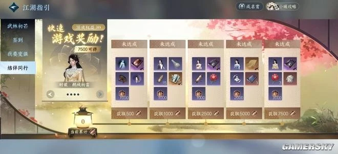 五分鐘的刺激初體驗，我摸透了這款遊戲的深淺