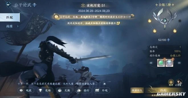 五分鐘的刺激初體驗，我摸透了這款遊戲的深淺