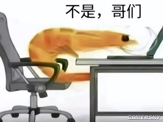 五分鐘的刺激初體驗，我摸透了這款遊戲的深淺