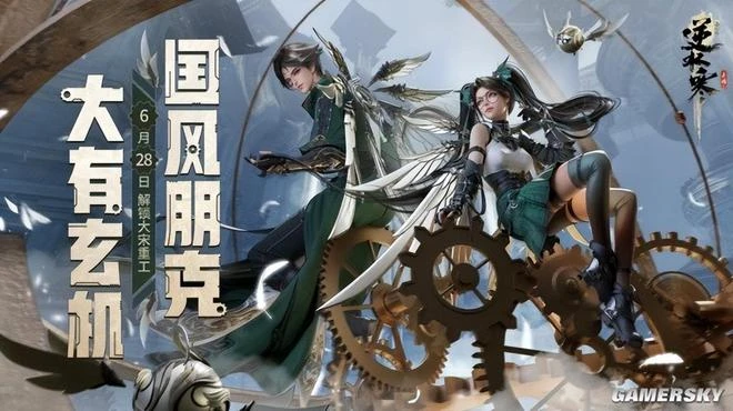 五分鐘的刺激初體驗，我摸透了這款遊戲的深淺