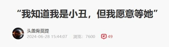 話說，現在的3A大作是不是公布的太早了？