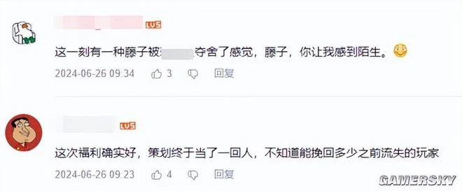 這是騰子最讓我感到「陌生」的一次