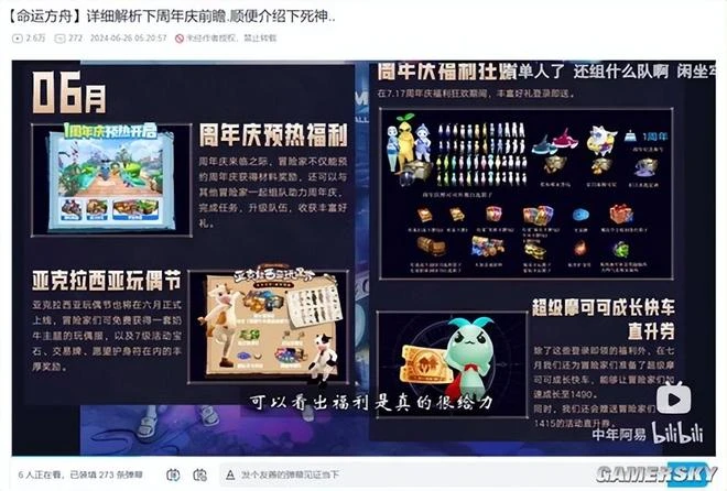 這是騰子最讓我感到「陌生」的一次