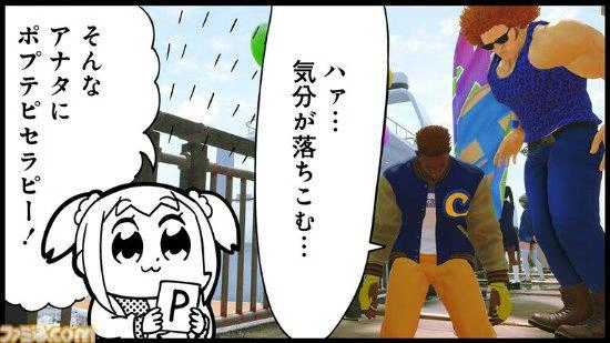 誰跟誰？！《街霸6》將與《pop子》進行聯動！