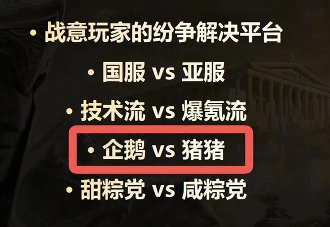 《戰意》官宣上架WeGame平台 國內首個騰訊網易雙服共營遊戲