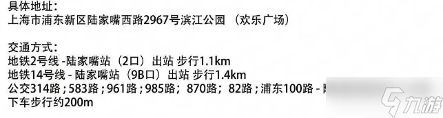 魔獸世界血吼雕塑重鑄完成將在上海展出