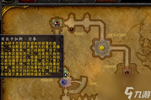 魔獸世界邪能灰燼任務怎麼完成 魔獸世界邪能灰燼任務完成攻略