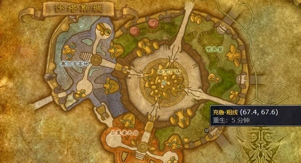 魔獸世界重結締皮ID介紹