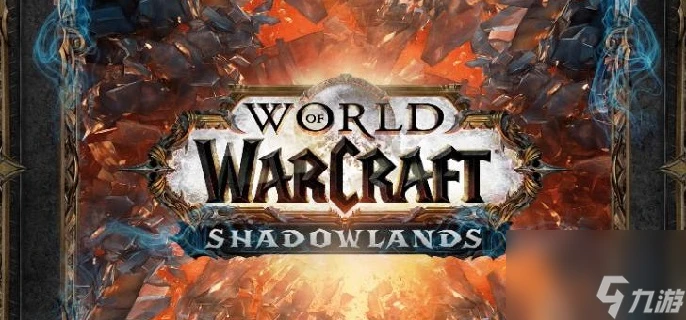 魔獸世界黑石鑄造廠怎麼去 魔獸世界前往黑石鑄造廠攻略