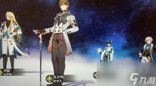 《崩壞 星穹鐵道》翡翠等級突破材料詳情