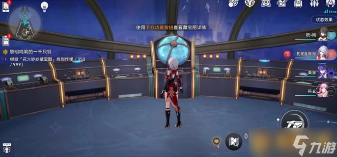 《崩壞星穹鐵道》2.3版本六個花火炸彈詳細在哪裡 圖文收集步驟