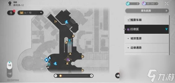 崩壞星穹鐵道 爐前百態只是孩子完成方法是什麼