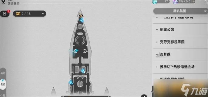 《崩壞星穹鐵道》2.3版本六個花火炸彈詳細在哪裡 圖文收集步驟