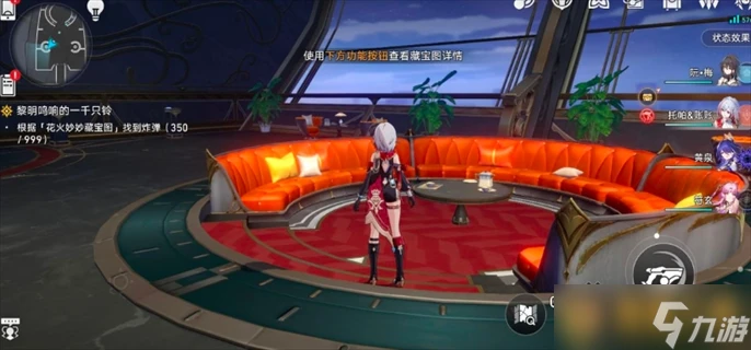 《崩壞星穹鐵道》2.3版本六個花火炸彈詳細在哪裡 圖文收集步驟