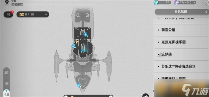 《崩壞星穹鐵道》2.3版本六個花火炸彈詳細在哪裡 圖文收集步驟