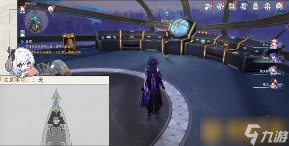 《崩壞星穹鐵道》2.3版本雲帆歸心任務圖文快速完成方法攻略